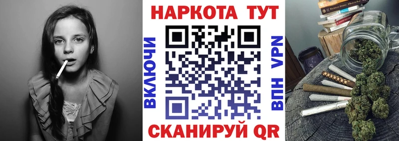 Наркота Черемхово ЭКСТАЗИ  КОКАИН  МЕФ  Alpha PVP  МАРИХУАНА  ГАШИШ 