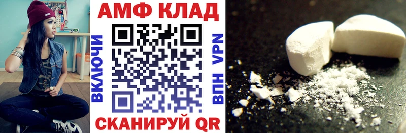 Amphetamine Premium  mega как войти  Черемхово 