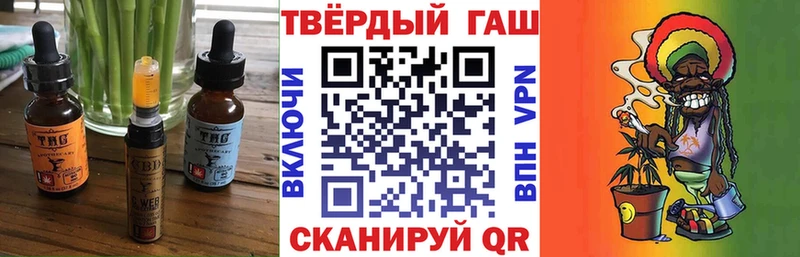 omg ССЫЛКА  Черемхово  Canna-Cookies конопля  купить  сайты 