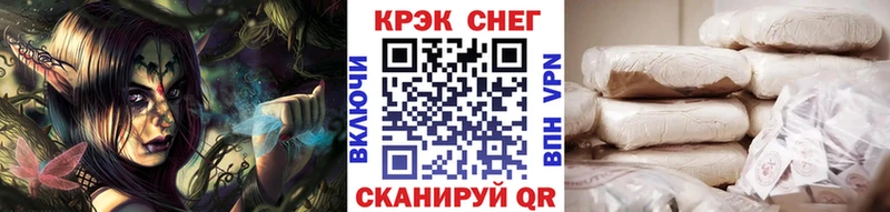 COCAIN FishScale hydra ССЫЛКА Черемхово наркотики
