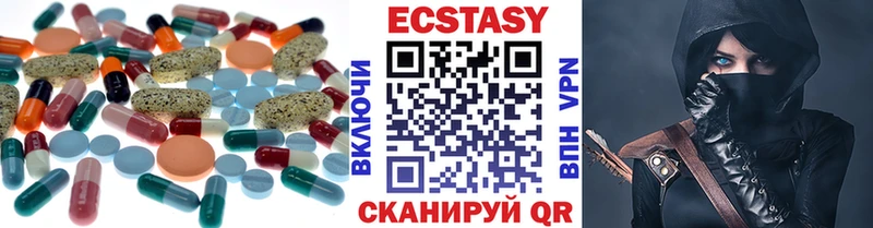 Ecstasy MDMA  сайты даркнета формула  Черемхово 