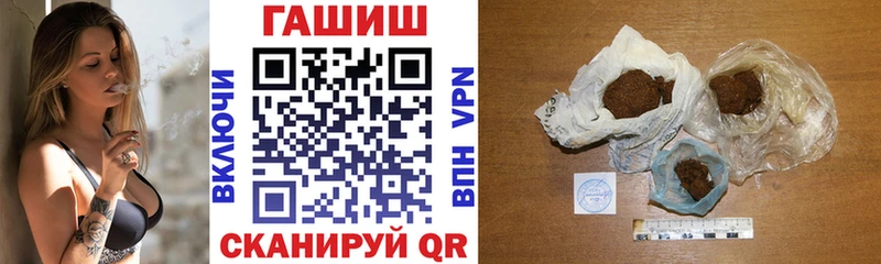 это Telegram  цена   Черемхово  Гашиш индика сатива 