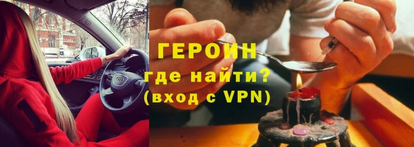 дживик Абинск