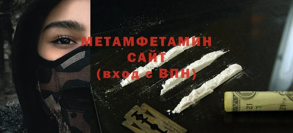 шишки Абдулино