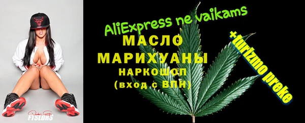 каннабис Абаза
