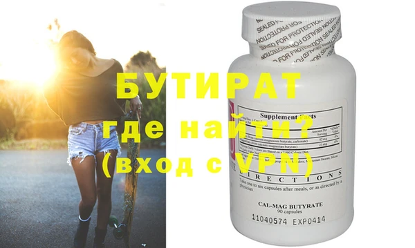 дживик Абинск