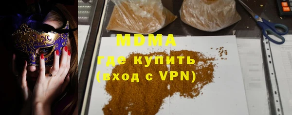 каннабис Абаза