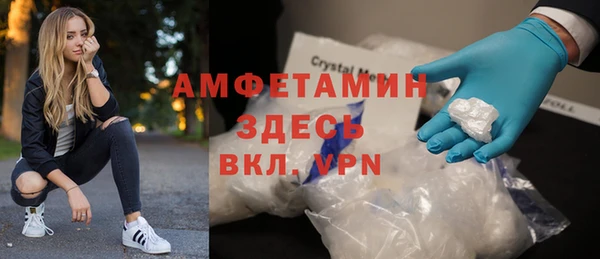 МДМА Алексин