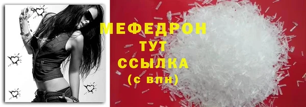 шишки Абдулино