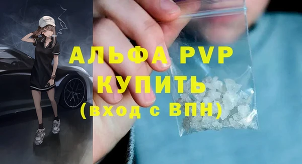apvp Алексеевка