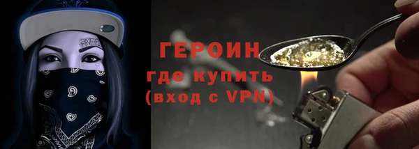 дживик Абинск