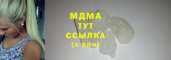 шишки Абдулино
