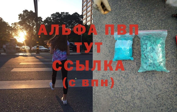 apvp Алексеевка