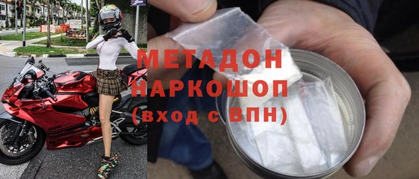 МДМА Алексин