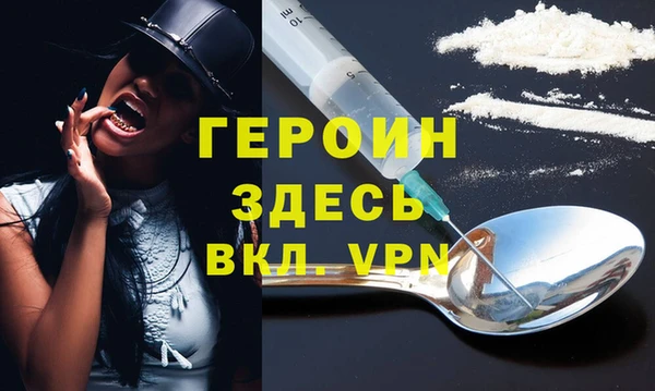 дживик Абинск