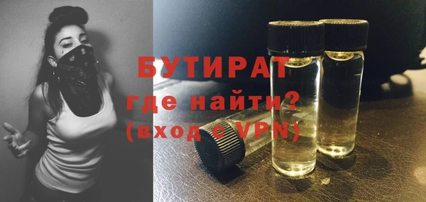 шишки Абдулино