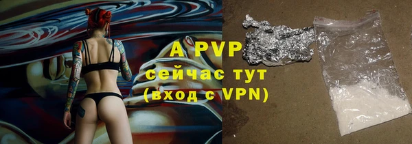шишки Абдулино