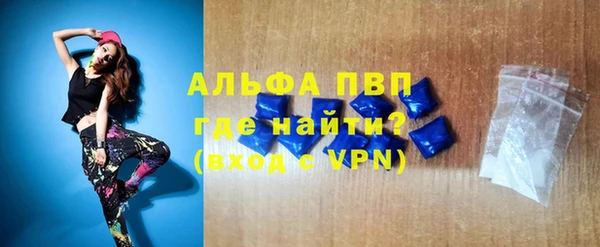 дживик Абинск