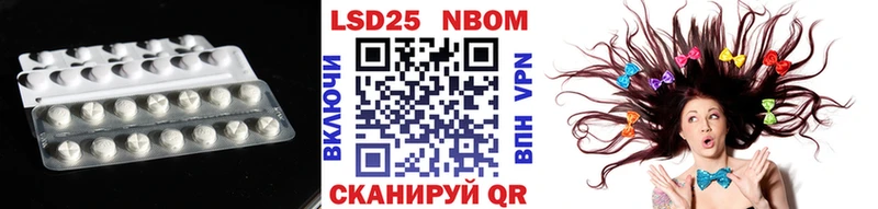 LSD-25 экстази ecstasy  наркота  Черемхово 