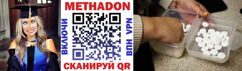 Метадон кристалл  MEGA вход  Черемхово  где продают  