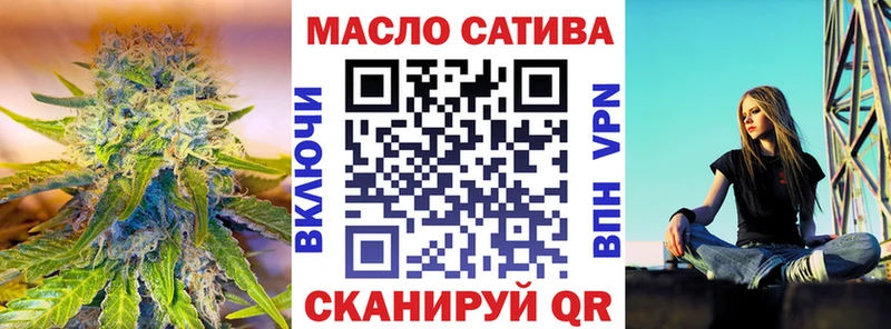 ТГК гашишное масло  Черемхово 