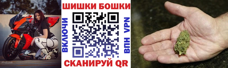 дарк нет официальный сайт  blacksprut ТОР  Черемхово  Бошки Шишки AK-47 